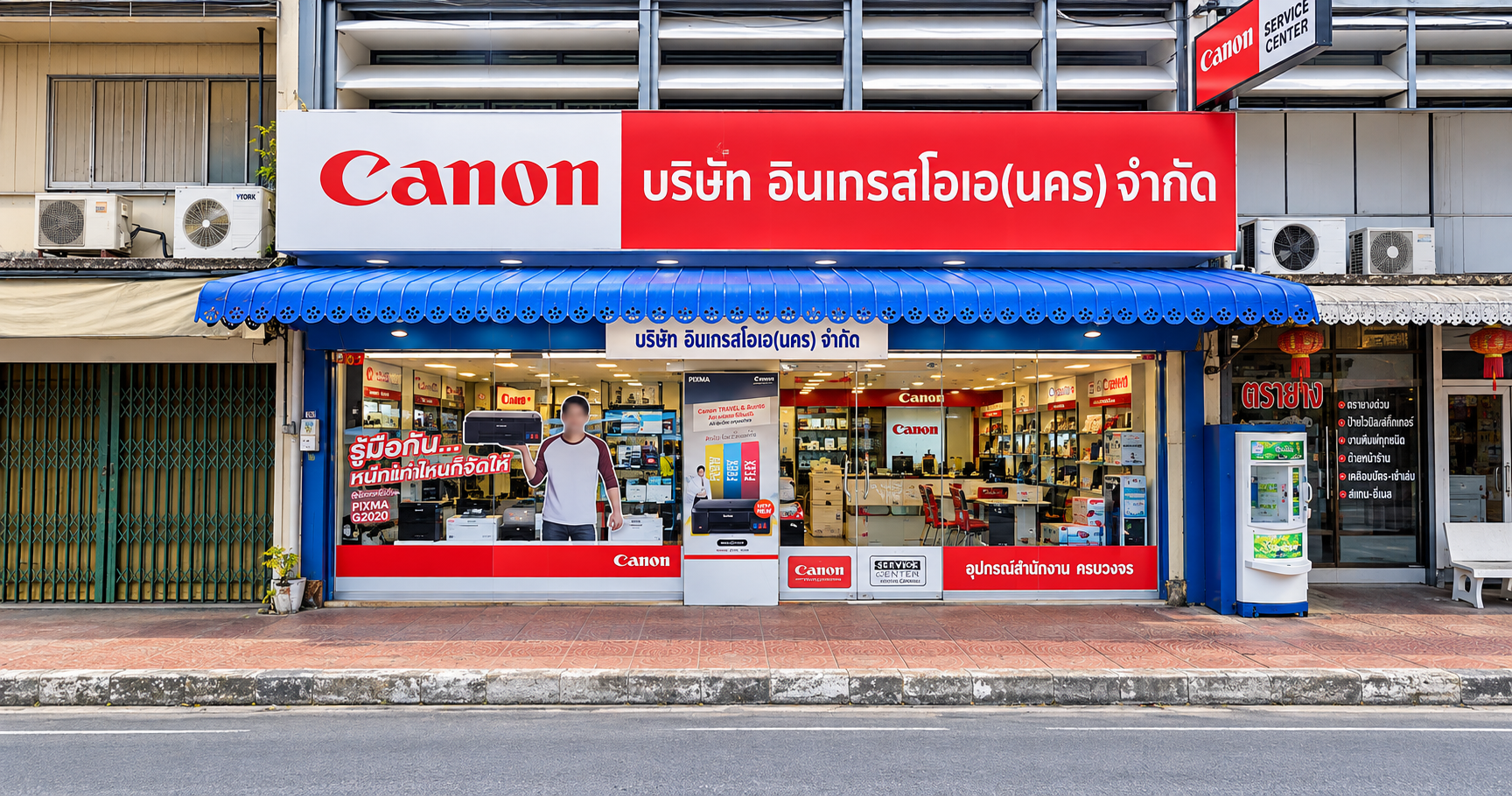 บริษัท อินเกรส โอเอ (นคร) จำกัด