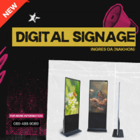 Digital Signage