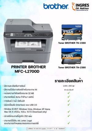 BROTHER - Image 2