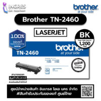 TONER BROTHER LASER TN-2460 ตลับหมึกโทนเนอร์ สำหรับปริ้นเตอร์ BROTHER รุ่น HL-L2370 DN HL-L2375DW